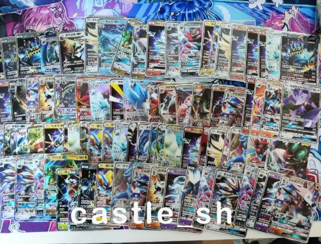 Lot 100 Pokemon S-Chinese Cards Holofoils Ultra Rare (VMAX, GX, EX, VSTAR or V)