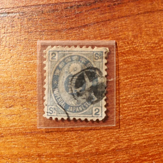 Teure Briefmarke Japan: 2 Sen mit Kontrollzeichen, selten #501