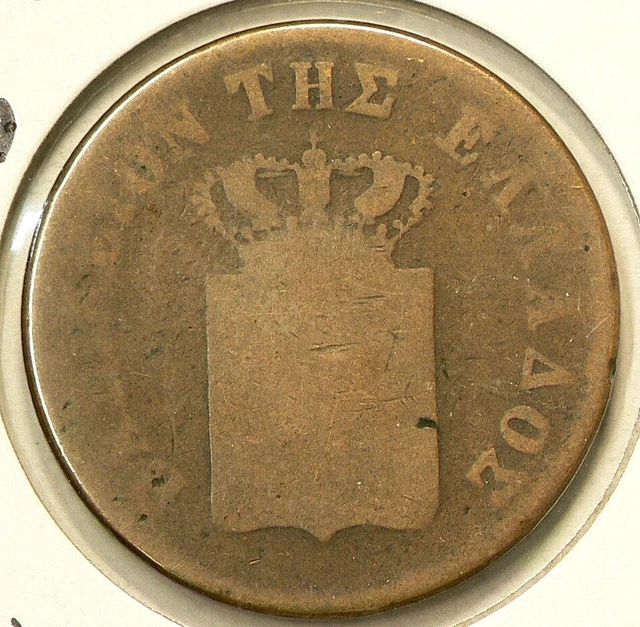 Greece 1849 or 1850  10 Lepta Copper KM# 29  #943
