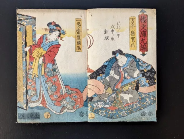 Japanese Ukiyo-e Woodblock Print Book 7-539 2-Volumes(1 book) Utagawa...