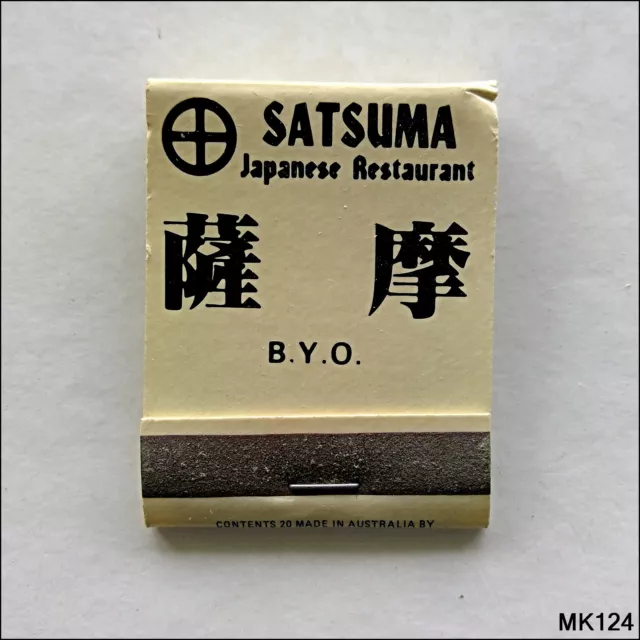 Satsuma Japanese Restaurant 159 Spring St Melbourne 6622152 Matchbook (MK124)