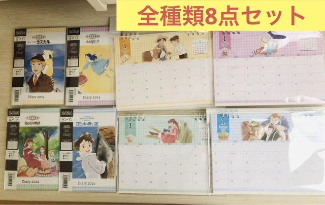 WORLD MASTERPIECE THEATER 2024 Schedule Book Desk Calendar Set Seria $45.67 - PicClick