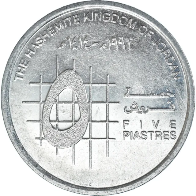 [#1134234] Monnaie, Jordanie, 5 Piastres, 1992 2