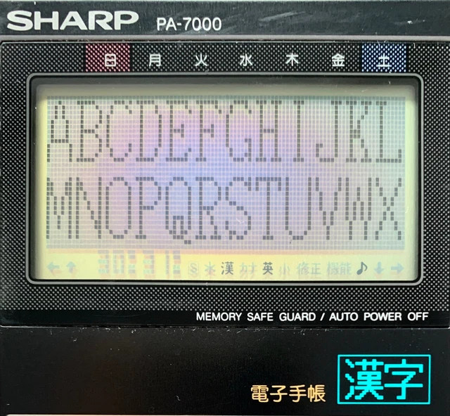 SHARP PA7000 JAPANESE electronic organizer (similar to Wizard/OZ & IQ