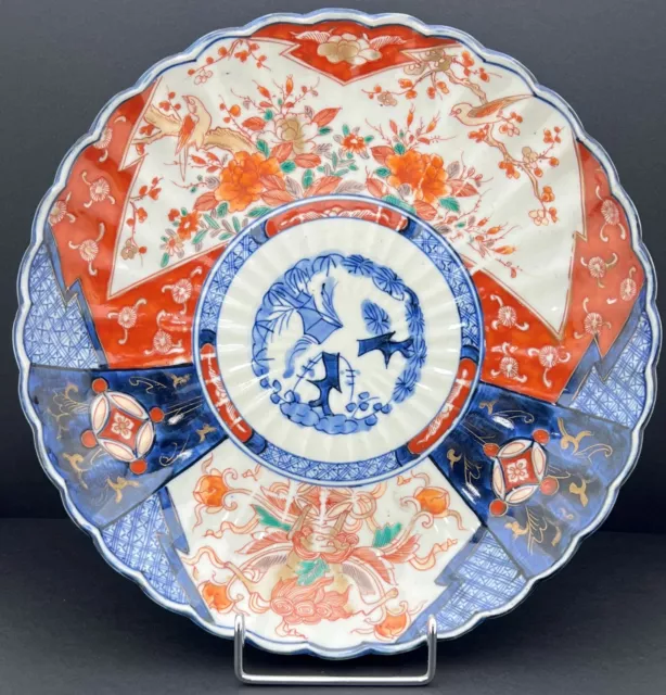 Antique, 19th Century Japanese Imari Porcelain (Meiji) Plate, 30 cm / 11.81 Inch
