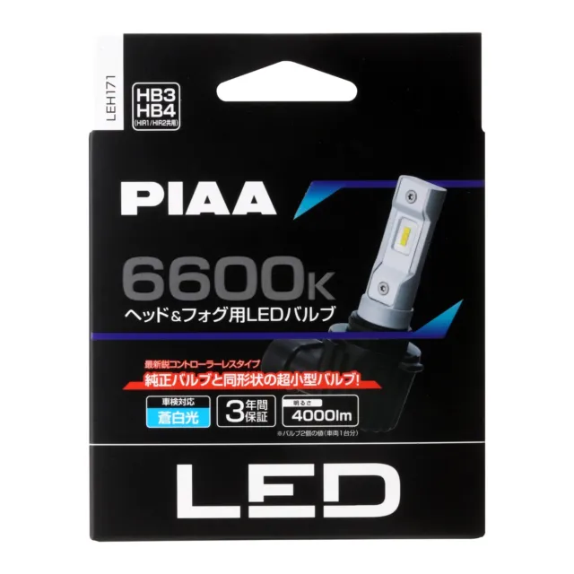 PIAA Ultra LED Bulbs 6600K for Head/Fog Lights 4000lm(HB3/4/HIR1/2)(LEH171)(x2)
