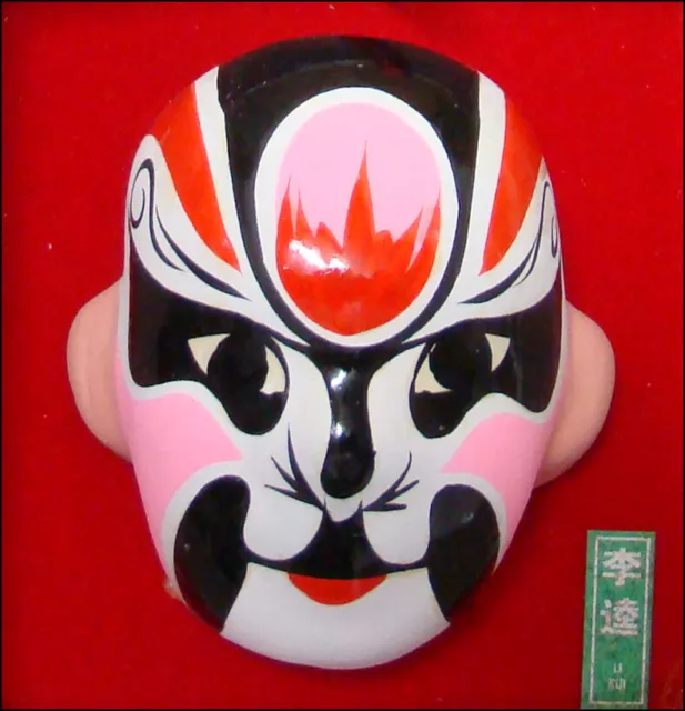Miniature Chinese Opera Mask - Miniature Beijing Opera Masks