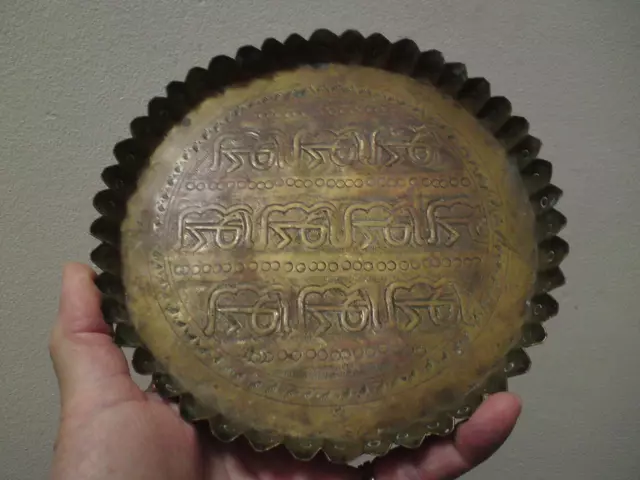 Islamic Middle Eastern - Small Arabic Calligraphy Brass Round Scalloped Tray