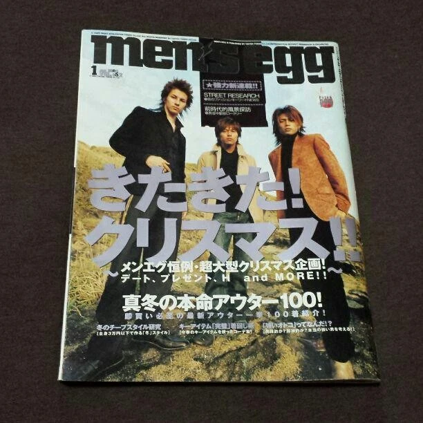 men’s egg Vol.3 men's egg Vol.3 : Amazon.sg: Books
