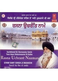 Rasna Uchrant Naaman - Audio CDs by Giani Sant Singh Ji Maskeen