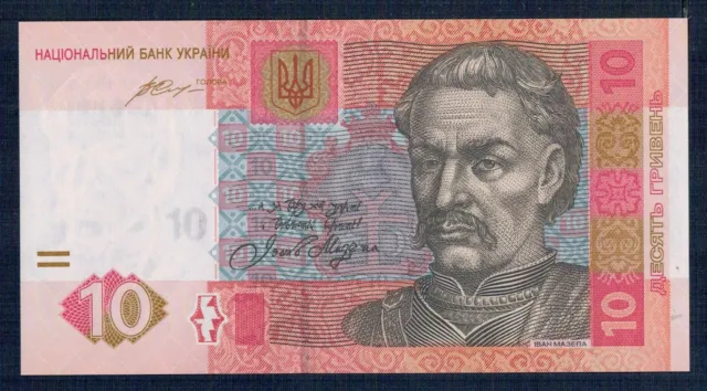 Ukraine - 10 Hryven 2015 P.M. N° 119A D Uncirculated Of Print - Gian 3