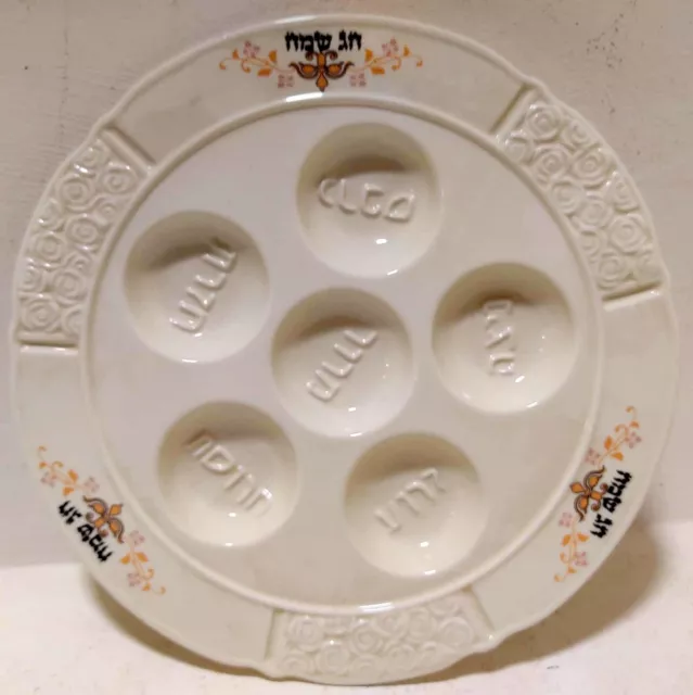 Beautiful Ceramic Passover Plate Seder Pesach Tray Dish Judaica Art Jewish 30 cm