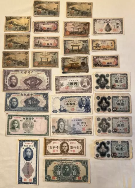 Lot 27 Old Rare Scarce Vintage Japan China Asia Yen Yuan Notes Banknote Currency