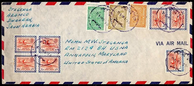 SAUDI ARABIA 1960's ARAMCO MULTIFRANKED COVER FIVE NEAT CANCELS SINGLE CIRCLE