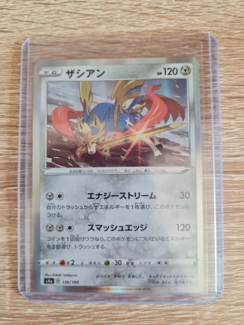 Zacian V (Japanese) - Shiny Star V s4A (136/190)