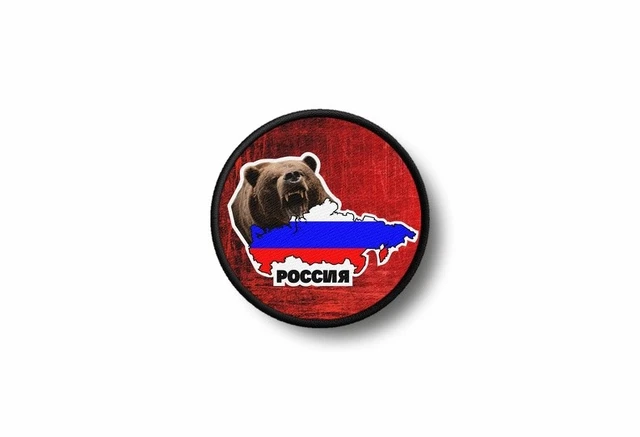 Patch aufnäher aufbügler sowjetunion udssr fahne flagge flaggen russland ussr r3