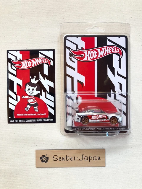 ホットウィールJAPAN CONVENTION 2025 BNR34