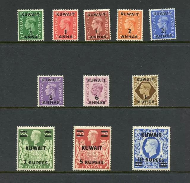 R2587 Kuwait 1948/9 KGVI OVERPRINTED 11v. MNH & MLH (5R value)