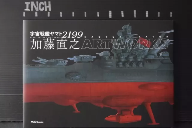 JAPAN Space Battleship Yamato 2199 Naoyuki Kato Artworks (Kunstbuch) 2