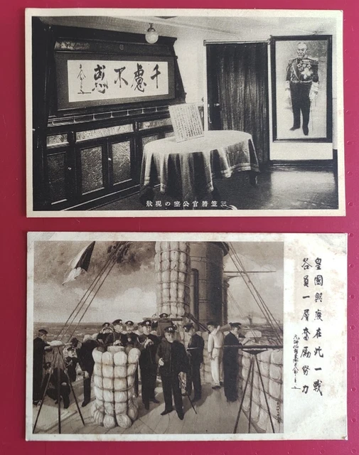 RUSSO-JAPANESE WAR BATTLESHIP MIKASA PC ADMIRAL TOGO BATTLE OF TSUSHIMA warship