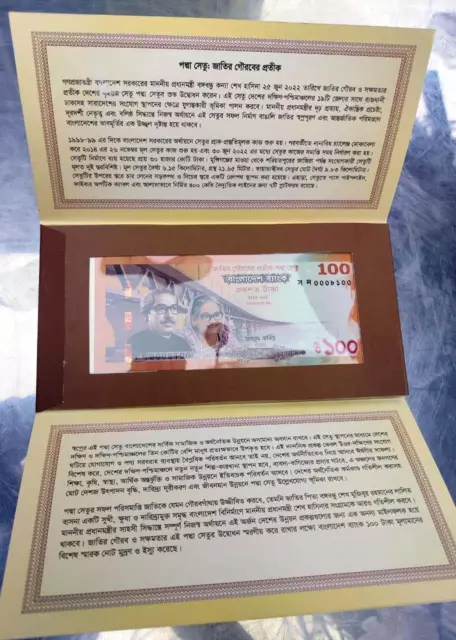 NEW!Bangladesh 100 Taka-Commemo. Note With Folder 2022-UNC-Padma Bridge Bangla