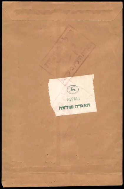 Judaica Israel Old Envelope with Fee Paid Label for Taxi Delivery in Kesher Sevi