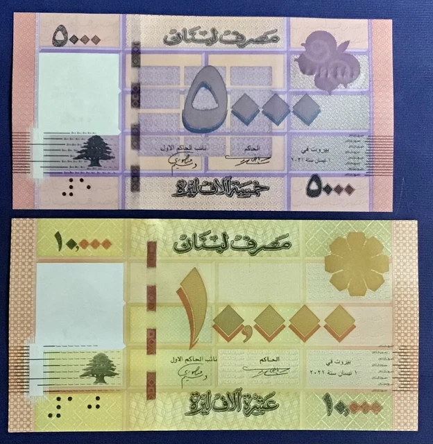 Lebanon 2021 Issued UNC Banknotes 5000, 10000 Livres  P106a,107a  PCLB 136a,137a