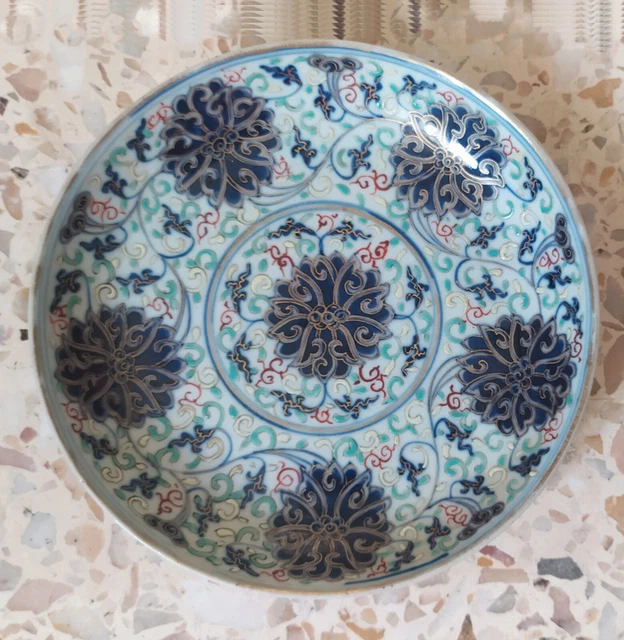 ASSIETTE CHINOISE FAMILLE Verte Céladon - Décor Oiseaux et Fleurs FIN XIXe Qing EUR 1,00 - FR