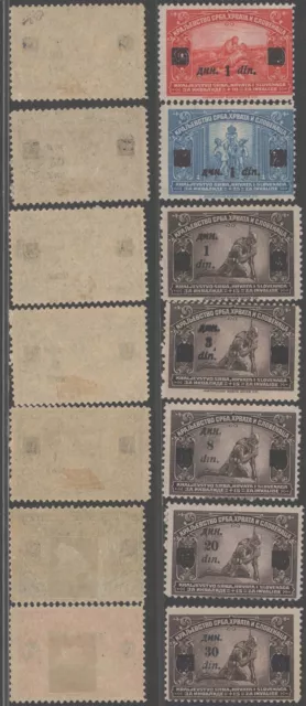 Yugoslavia Overprint - MH Stamps M781