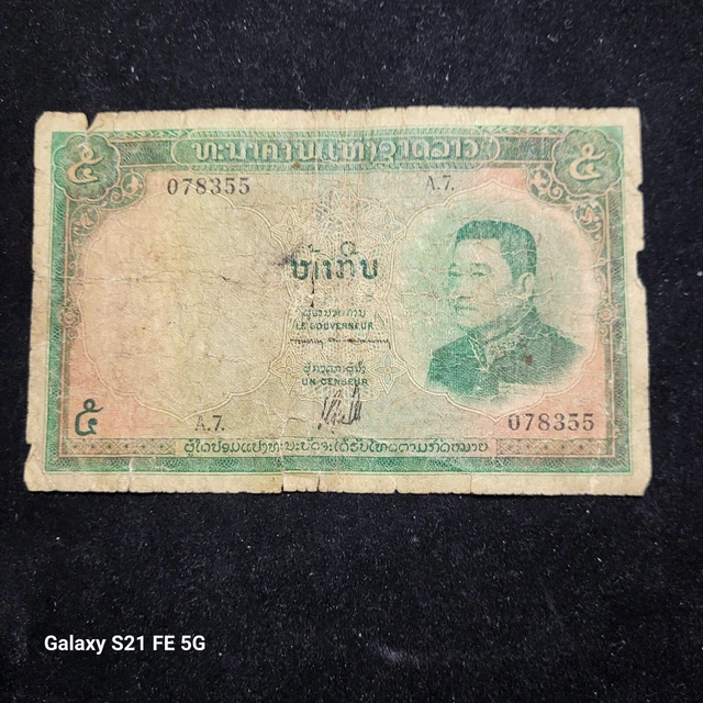 Lao   1962-1963 Nd Issue 5 Kip    P578   I Combine Shipping