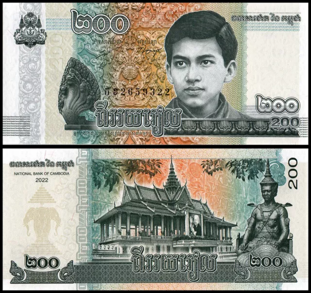 Cambodia 200-10000 Riels 6 Pieces Full Set, 2012-2022, P-63-69, UNC 2