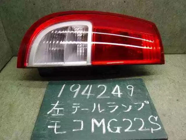 NISSAN Moco DBA-MG22S Fanale posteriore sinistro 265554A00C [usato] [PA74373980]