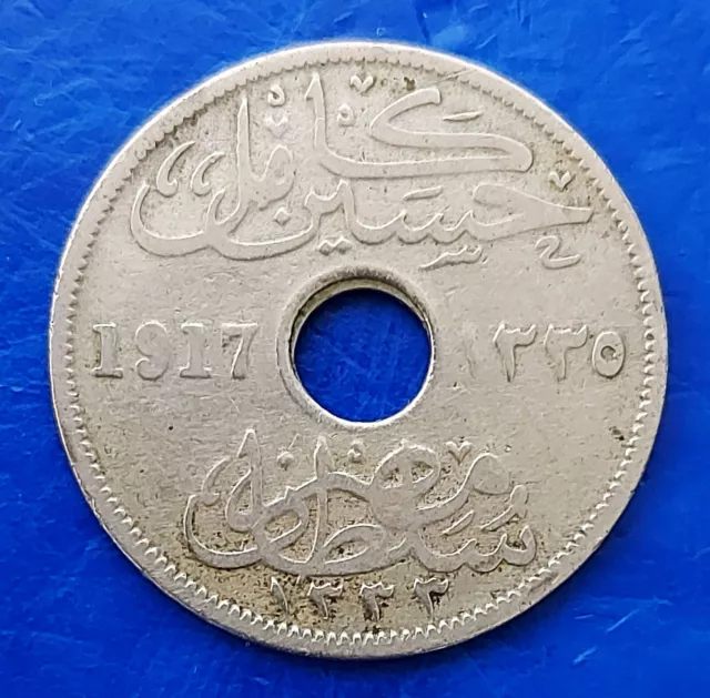 Egypt 10 Milliemes 1917 Coin