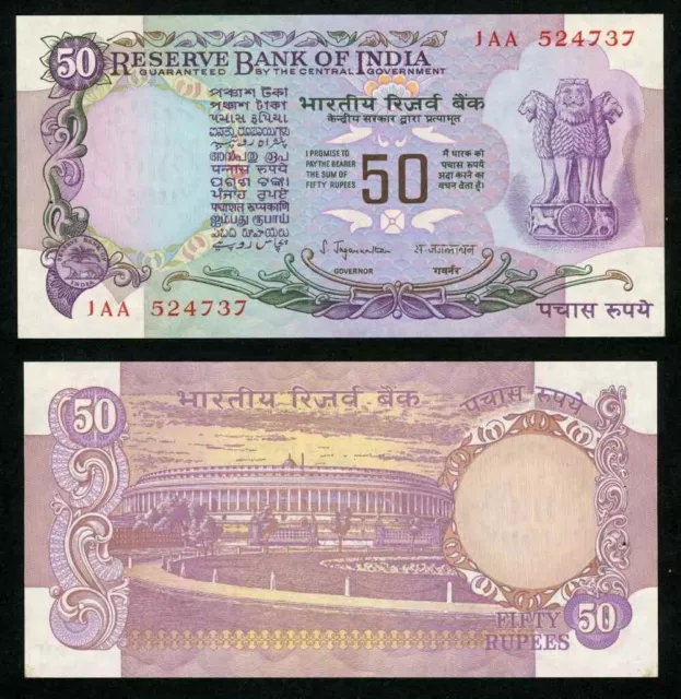 1975 Apparent Crisp Uncirculated 50 Rupees Banknote Reserve Bank Of India P# 83a