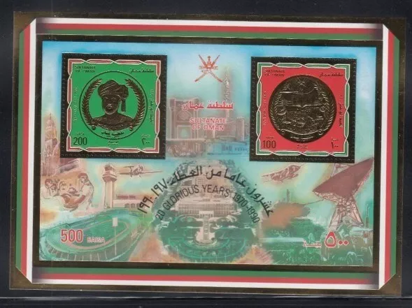 OMAN Twenty Glorious Years MNH souvenir sheet