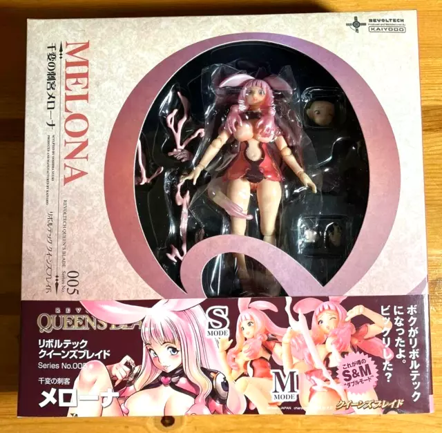 Revoltech Queen's Blade No.005 Chihen's Thug Melona Figure From Japan BWB