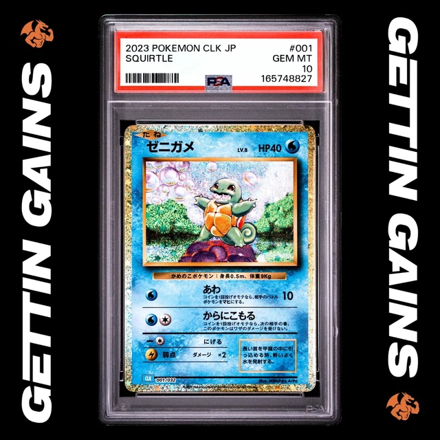 POKEMON JAPANESE SQUIRTLE PSA 10 Gem Mint CLK 001/032 #b865