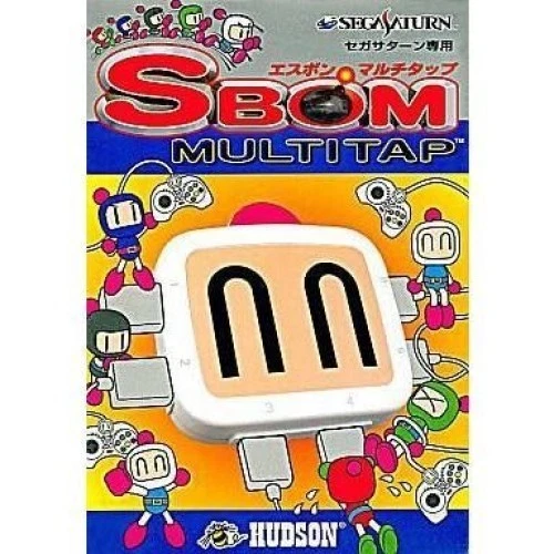 セガサターン専用　SBOM　マルチタップ ◇即決◇ SBOM MULTITAP セガサターン SEGA SATURN Sボム マルチ