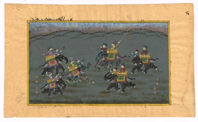 Painting Of Mughal King Playing Polo Game With His Friends On Elephant 8" x 5"