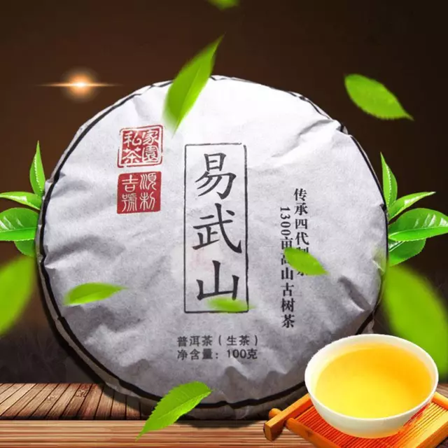 https://www.picclickimg.com/zqkAAOSwRQla5rGC/100g-Chinese-Raw-Puer-Tea-Pu-erh-Yunnan-Pu-erh.webp