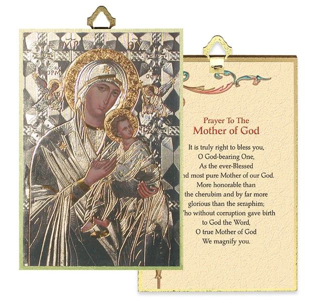 OUR LADY OF Passion Prayer Gold Foil Mosaic Plaque, Made in Italy, 6" x ...