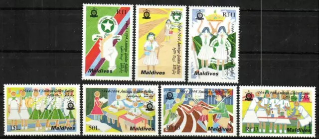 Maldives Stamp 2023-2029  - Aminiya School, 50th anniversary