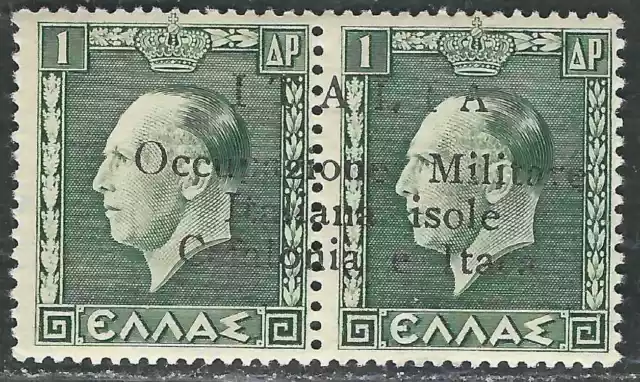 Ionian Islands Stamps N7 SAS Itaca 1 1d Green MNH F/VF 1941 SCV $260.00