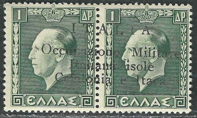 Ionian Islands Stamps N7 SAS Itaca 1 1d Green MNH F/VF 1941 SCV $260.00