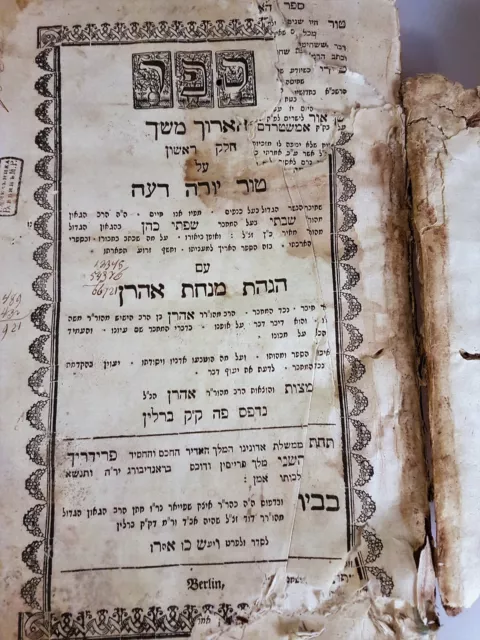 altes Buch JUDAIKA RAR JUDAICA