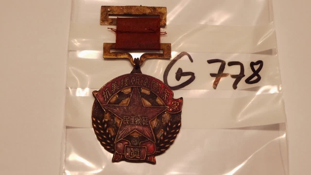 Orden China Verdienstmedaille 1Stück (g778)