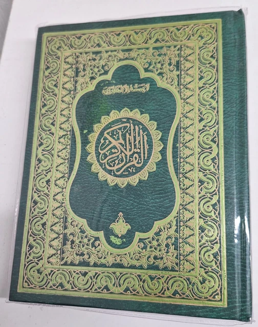 Quran