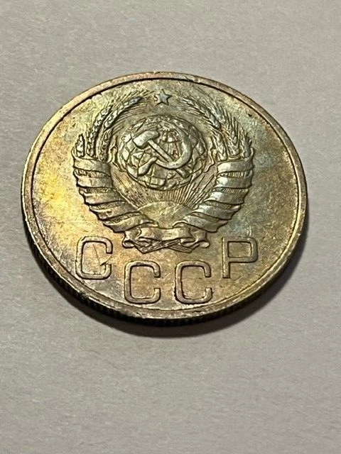 1938 Russia 20 Kopeks XF #17115