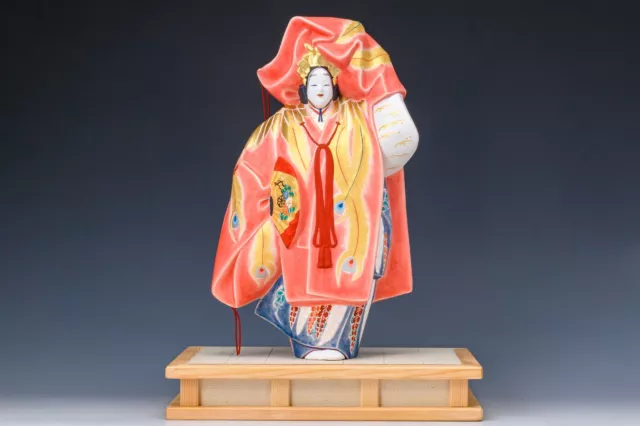 Japanese Hakata Clay Ceramic Doll -Noh Dancer- Nakamura Engai (1921-1992)