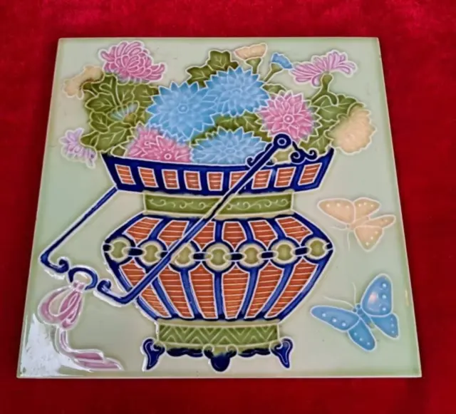 1 Piece Old Art Basket Flower Design Embossed Majolica Ceramic Tiles Japan 0372 3